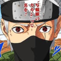 Anime PFP 110 - Free profile picture