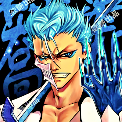 Grimmjow PFP 5 - Free profile picture